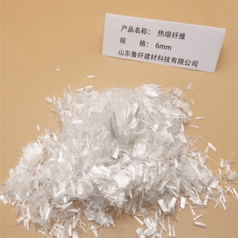 熱熔纖維