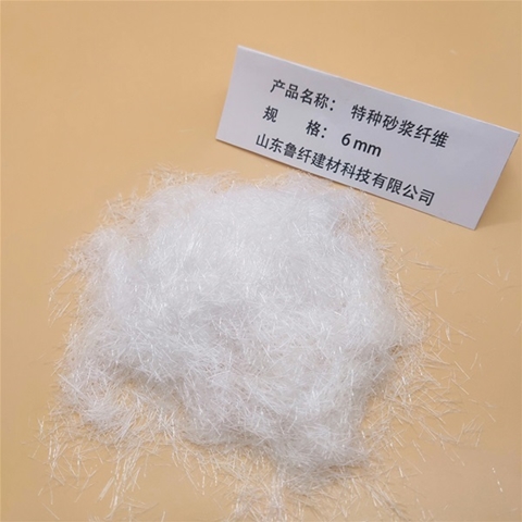 UHPC高性能混凝土纖維
